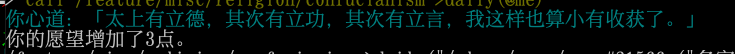 baodian:三教儒家.png