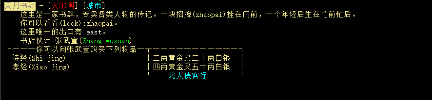 baodian:三教儒家1.png