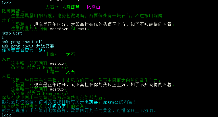 药篓.png