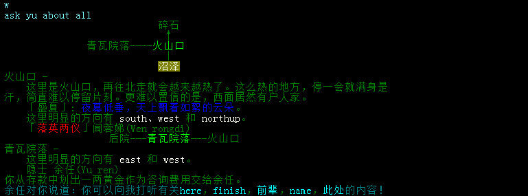 采药专职.png