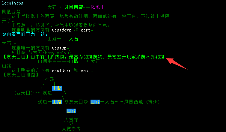 采药地点.png