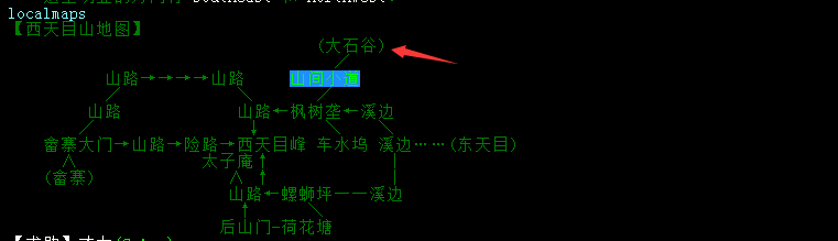采药地点2.png