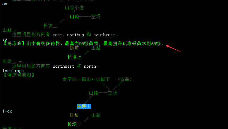 采药地点3.png
