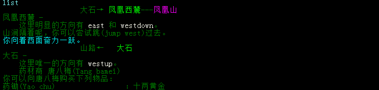 采药1.png