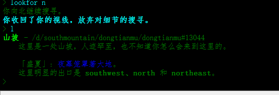 采药5.png