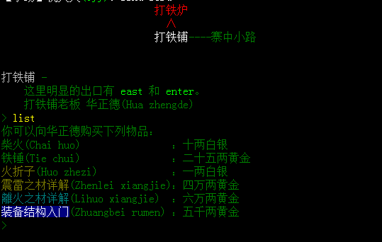 锻造03.png