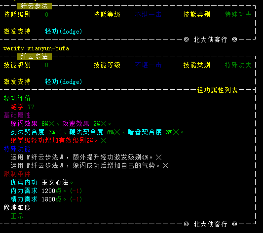 20231017-140719.png