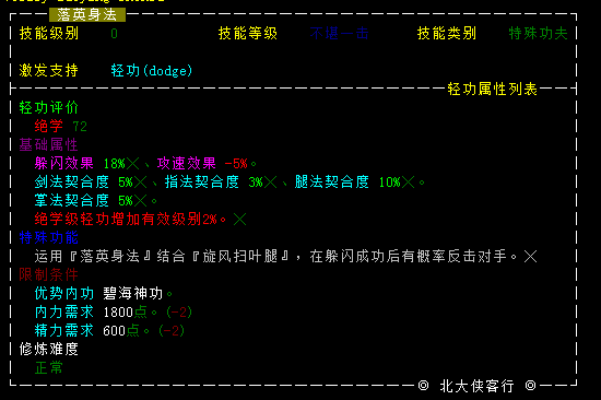 20231017-141156.png