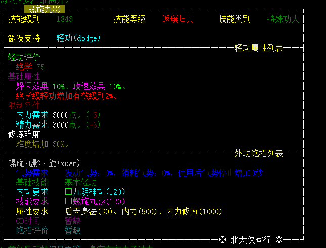 20231017-141413.png