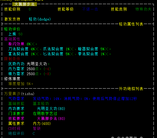 20231017-141828.png