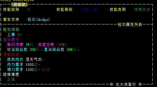 20231017-141941.png