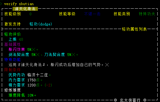 20231017-142022.png