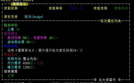 20231017-142053.png