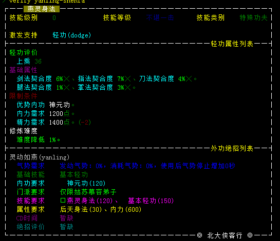 20231017-142116.png