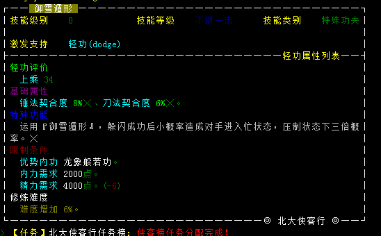 20231017-142135.png