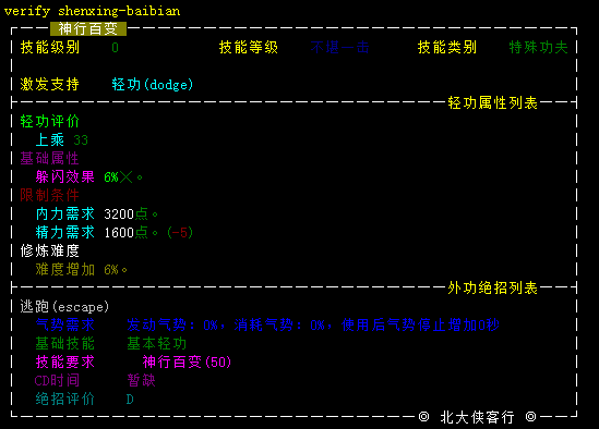 20231017-142144.png