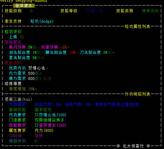 20231017-142219.png
