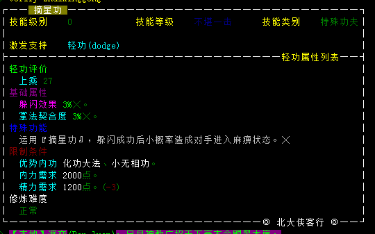 20231017-142245.png