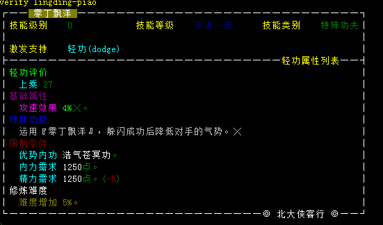 20231017-142442.png