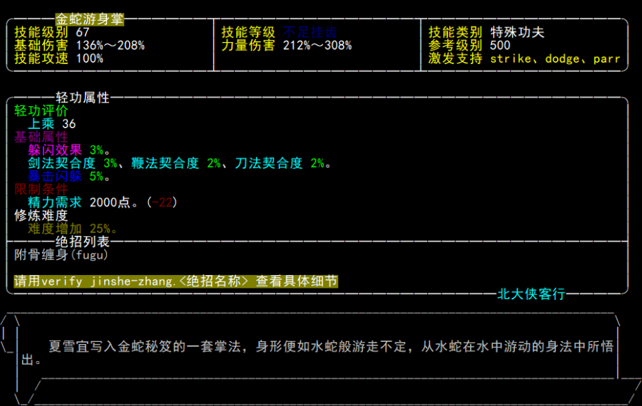20231017-142625.png