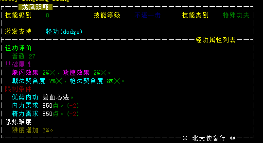 20231017-142635.png