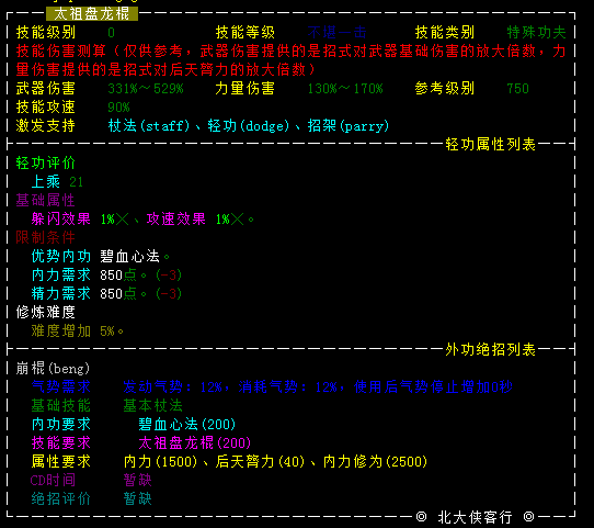 20231017-142650.png