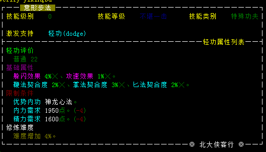20231017-142756.png