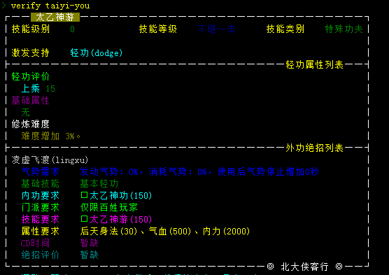 20231017-142829.png