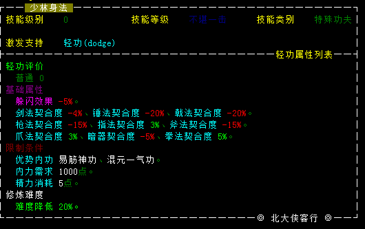 20231017-142844.png