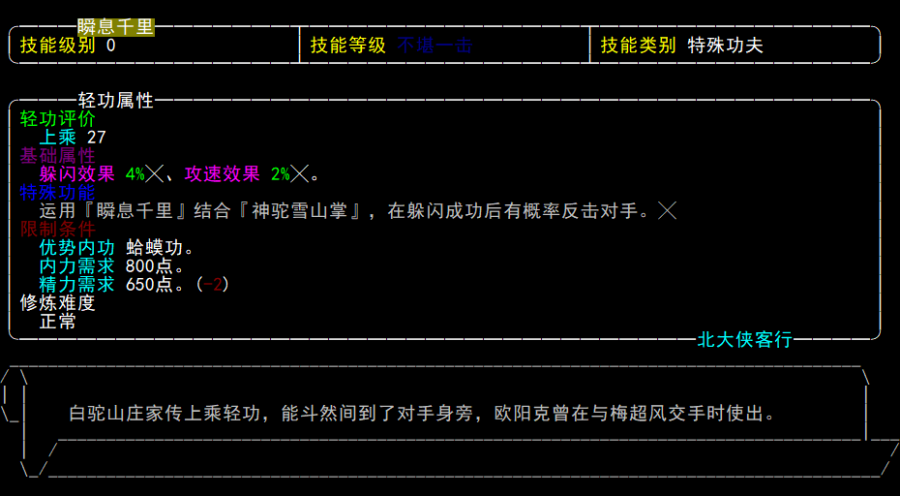 20231018-193131.png