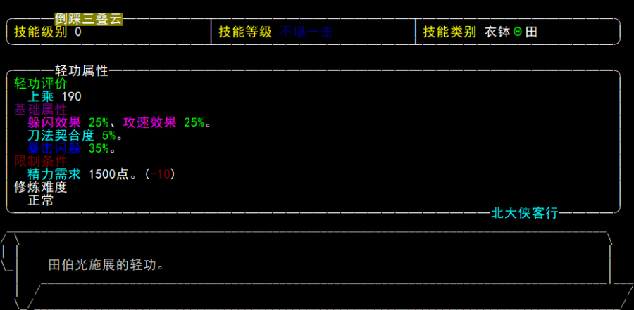 20231022-122415.png