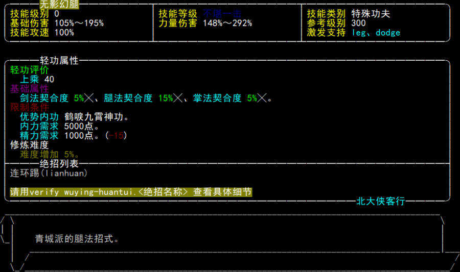 20231022-122508.png