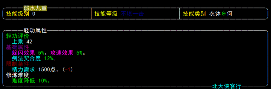 20231022-122619.png