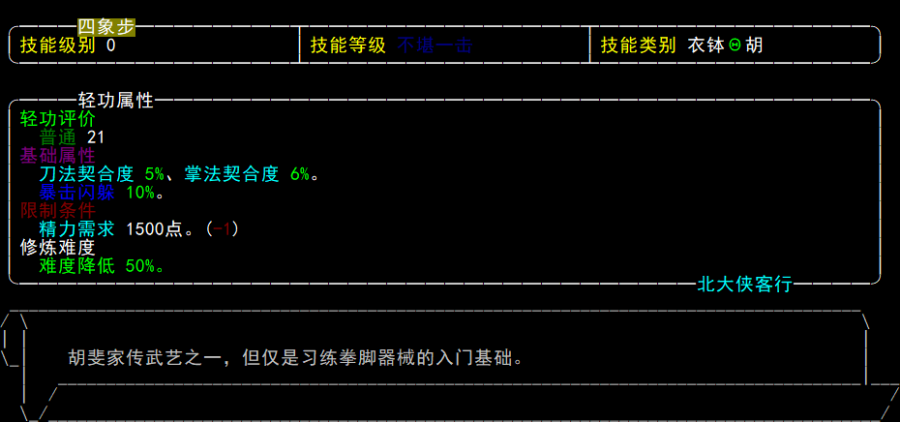 20231022-122749.png