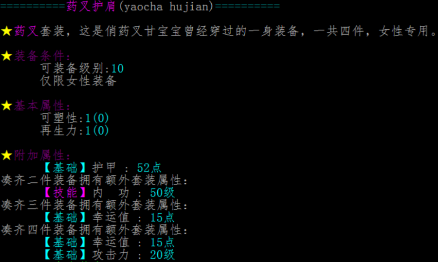 unnamed-qq-screenshot20160710001619.png
