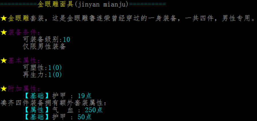 unnamed-qq-screenshot20160710001840.png