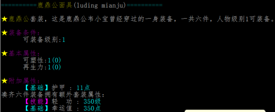 unnamed-qq-screenshot20160710002023.png