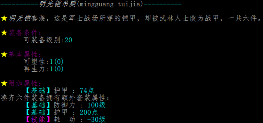 unnamed-qq-screenshot20160710002349.png