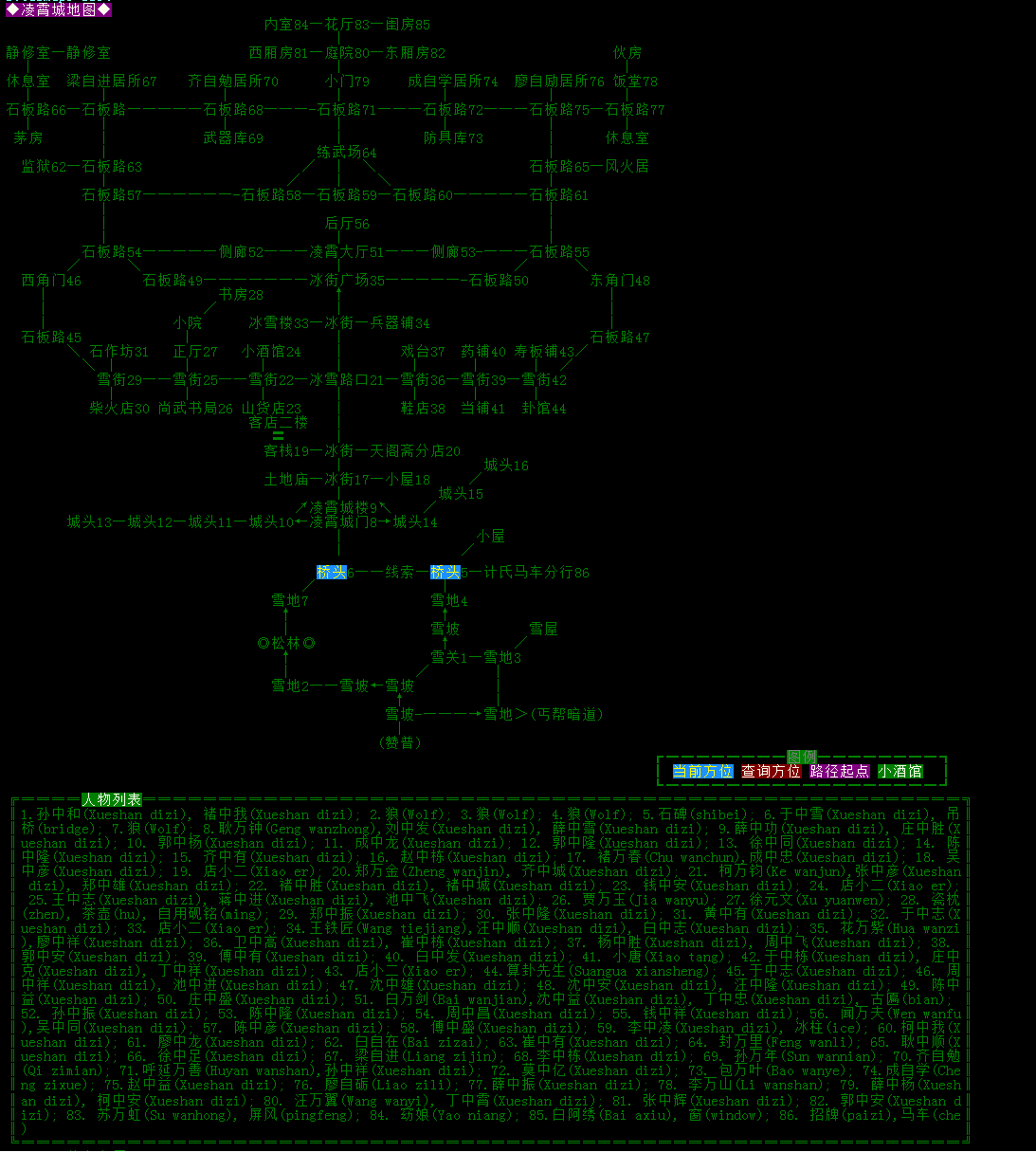 ditu:凌霄城地图.png