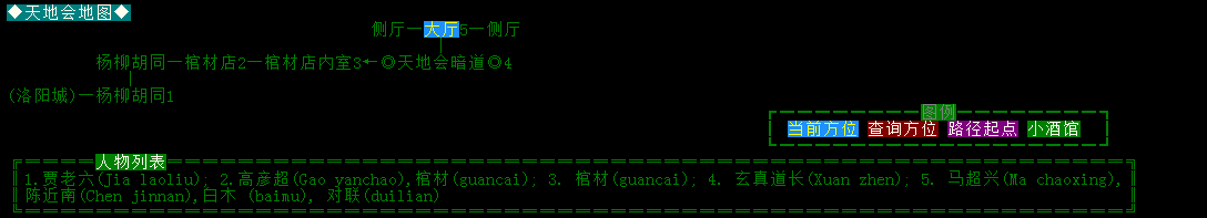 ditu:天地会地图.png
