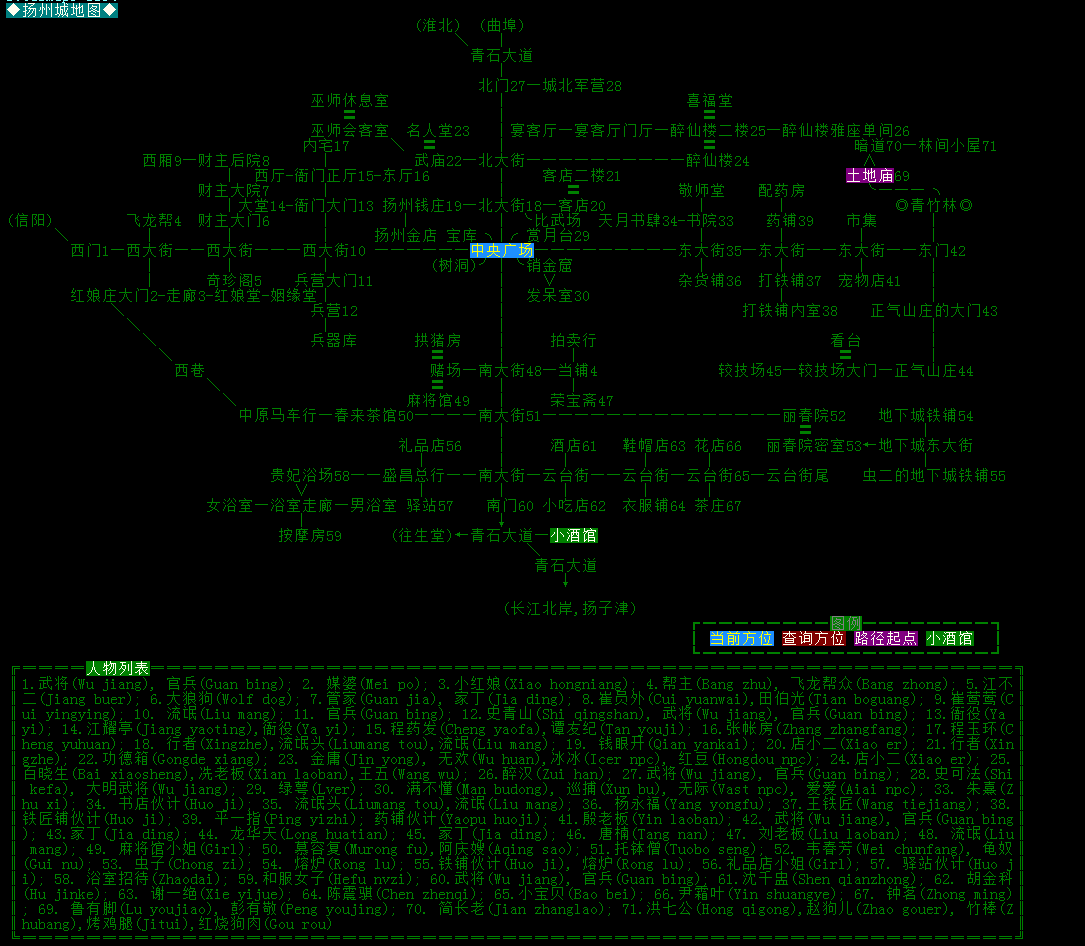 ditu:扬州地图.png
