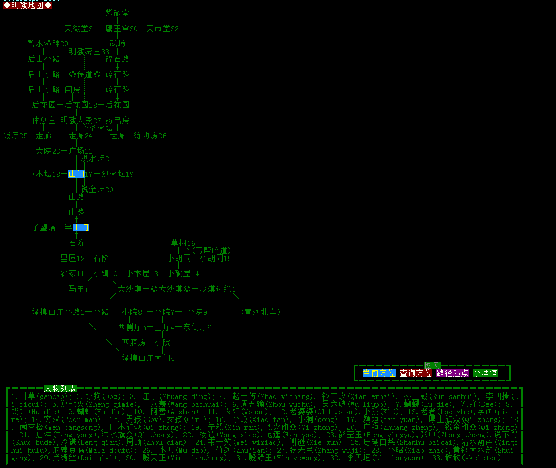 ditu:明教地图.png