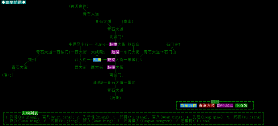 曲阜地图.png