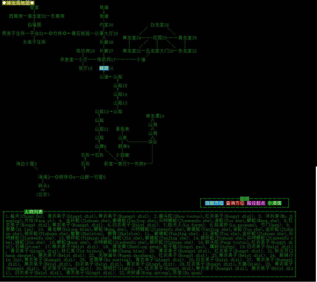 ditu:神龙岛地图.png