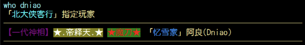 event:wudao2022:26thgamedniao.png