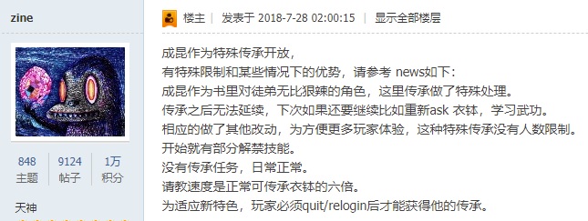 成昆限制.jpg