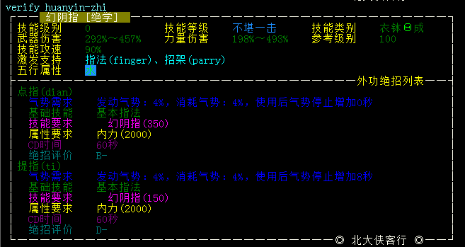 成昆4.png