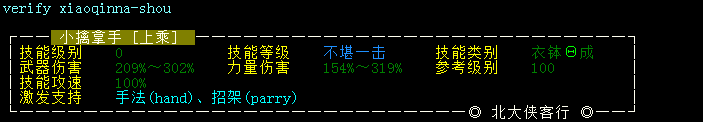 成昆5.png