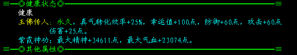 玉佛寺2.png