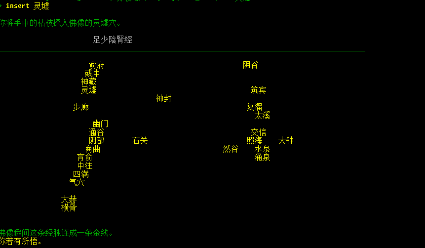 玉佛寺5.png